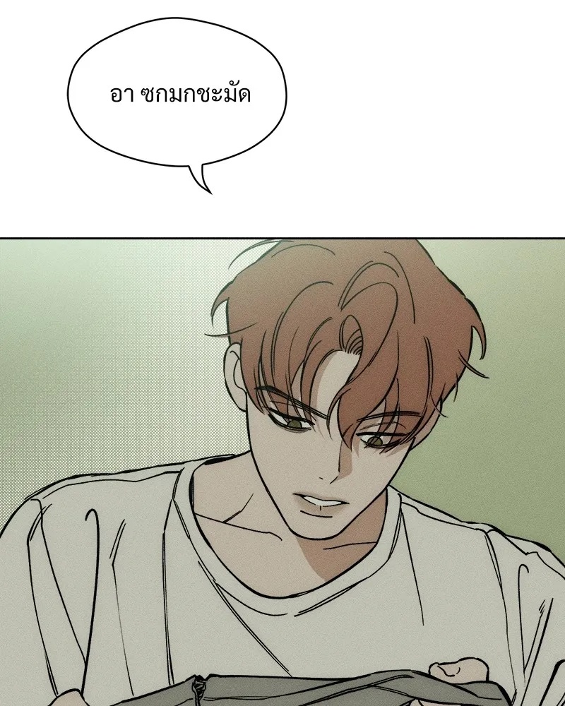 Tears on a Withered Flower ตอนที่ 4 80