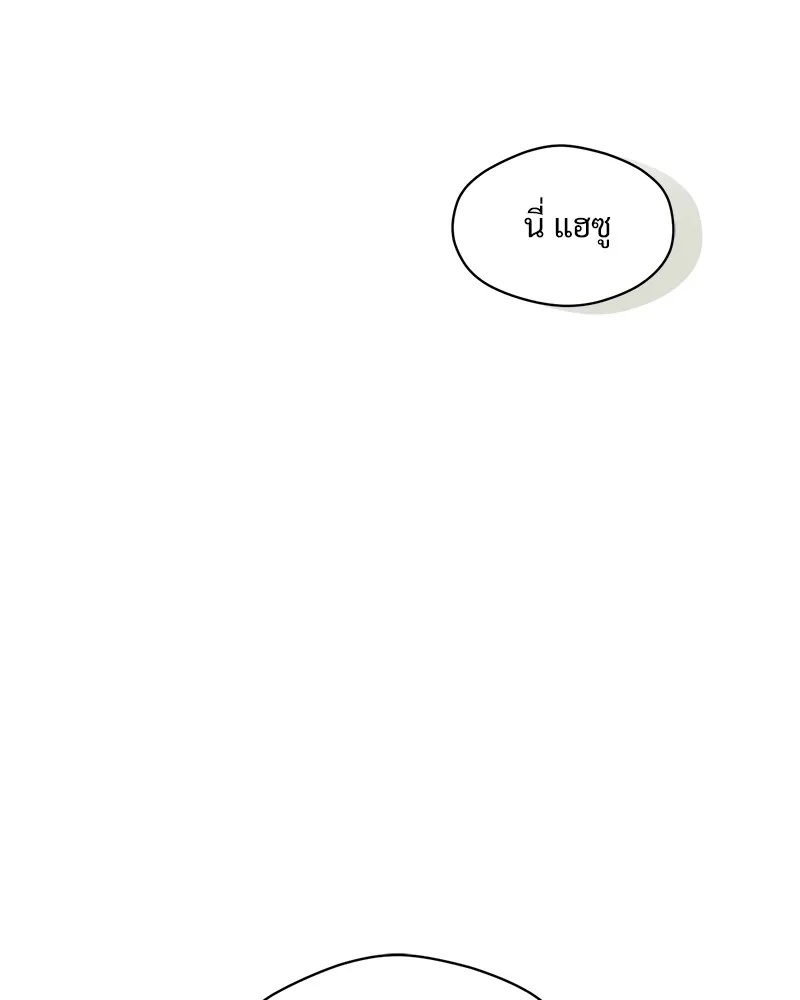 Tears on a Withered Flower ตอนที่ 4 82