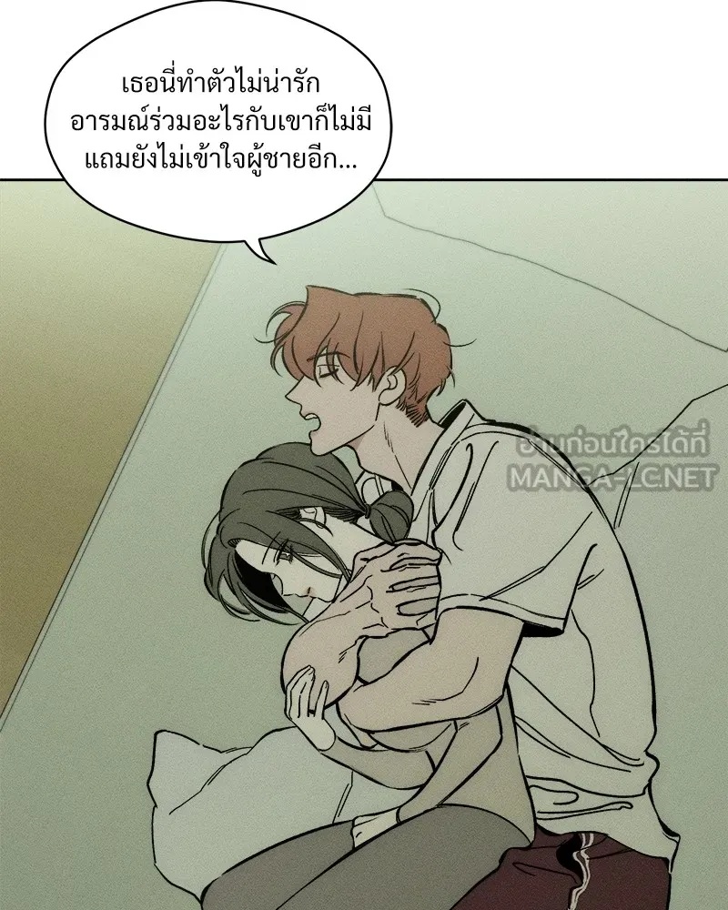 Tears on a Withered Flower ตอนที่ 4 93