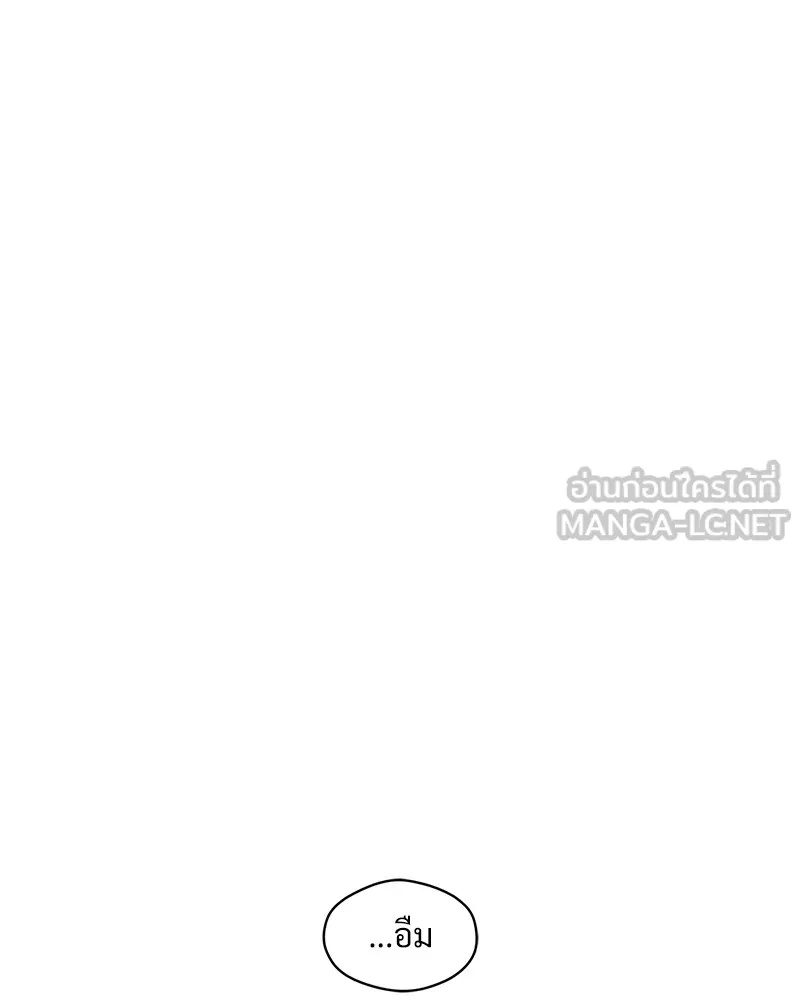 Tears on a Withered Flower ตอนที่ 4 96