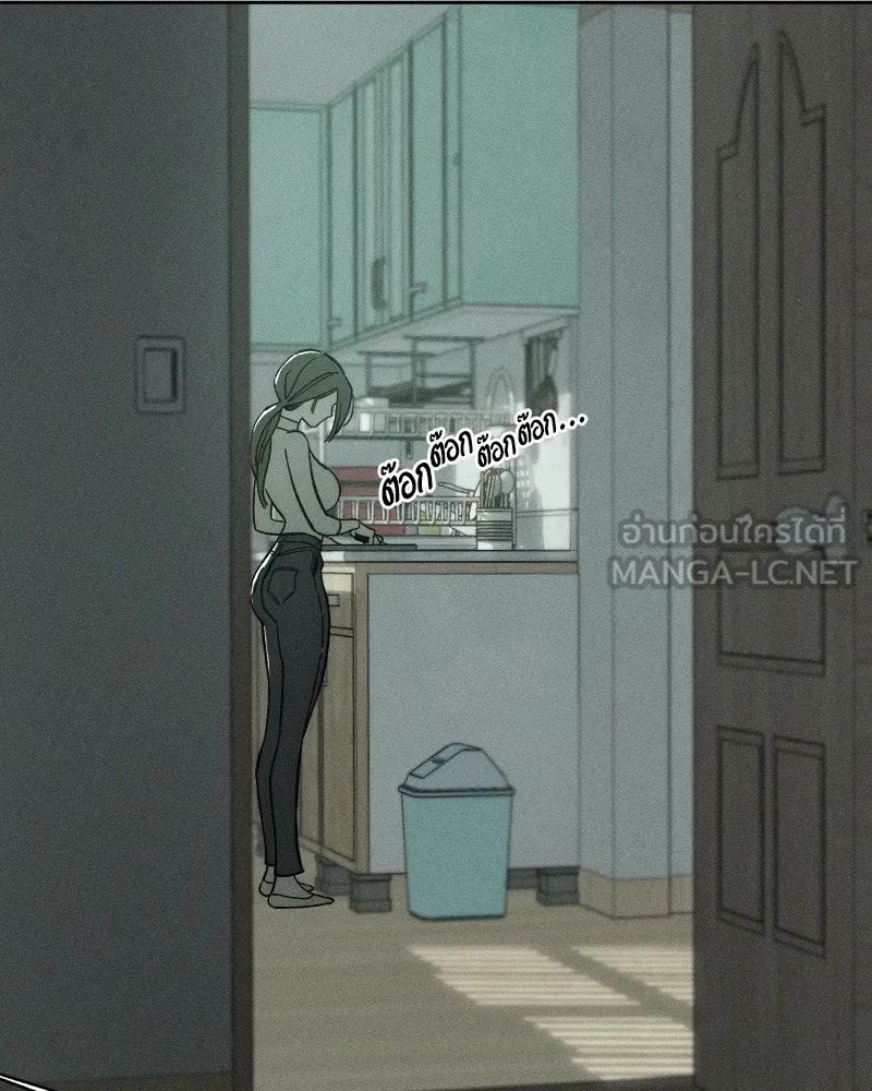 Tears on a Withered Flower ตอนที่ 4 102