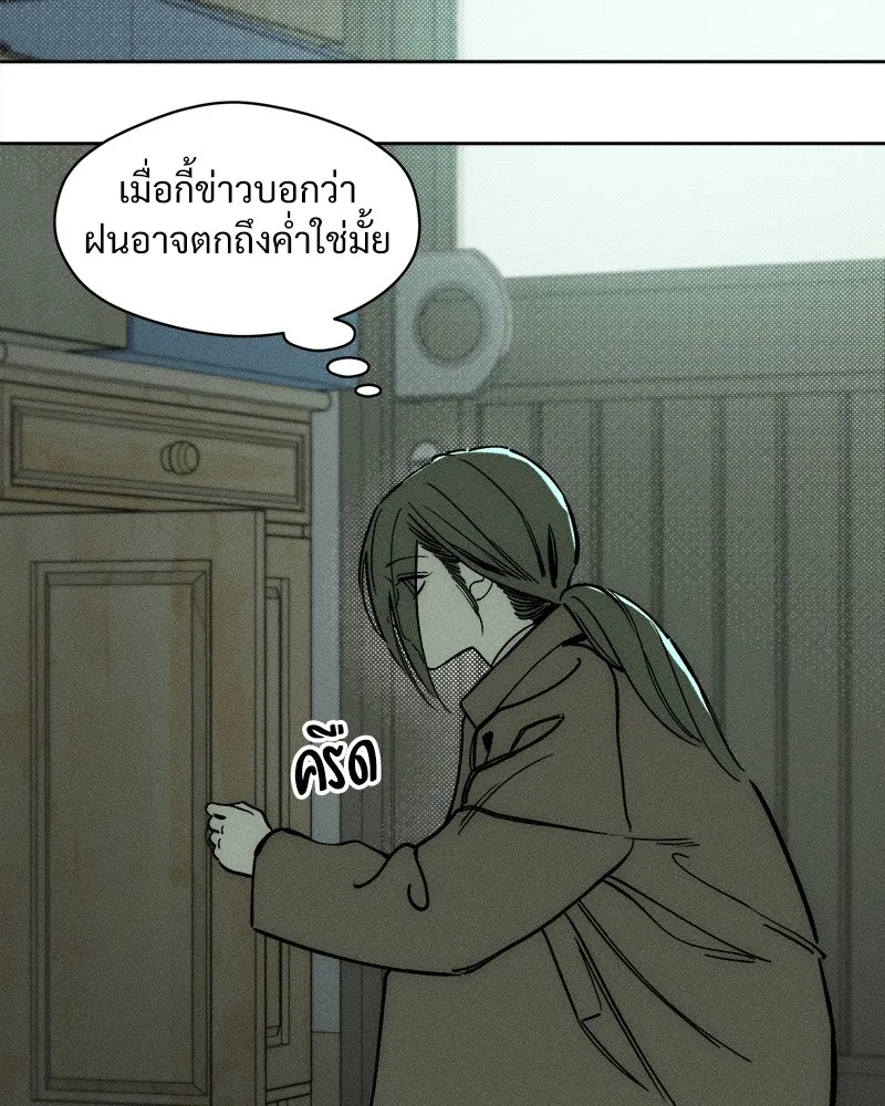 Tears on a Withered Flower ตอนที่ 4 104