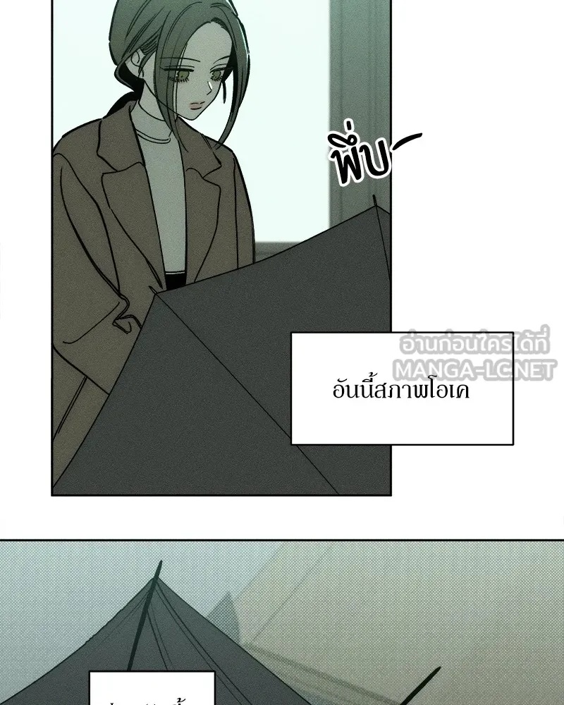 Tears on a Withered Flower ตอนที่ 4 108