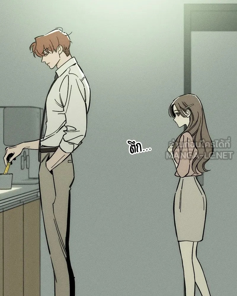 Tears on a Withered Flower ตอนที่ 4 117