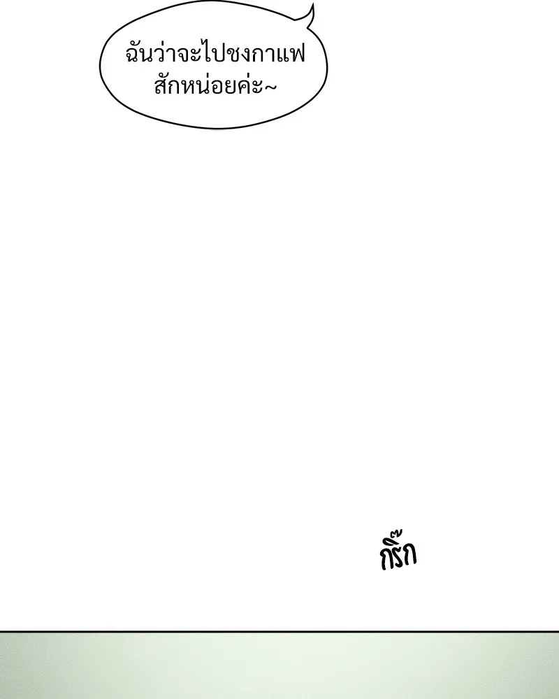 Tears on a Withered Flower ตอนที่ 4 116