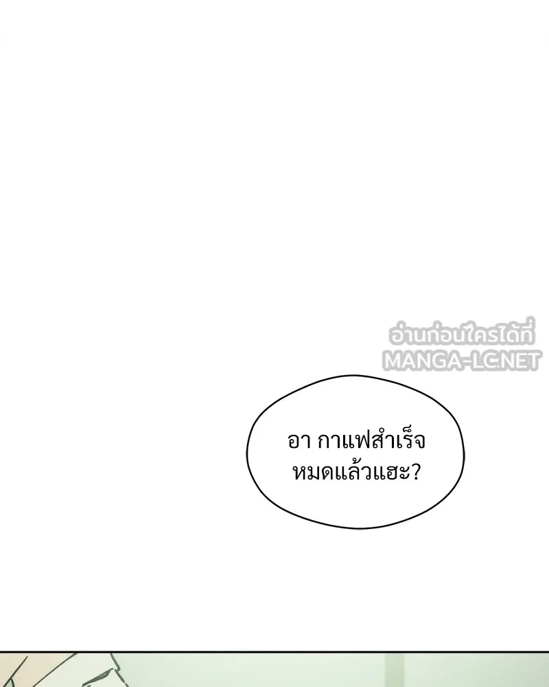 Tears on a Withered Flower ตอนที่ 4 120