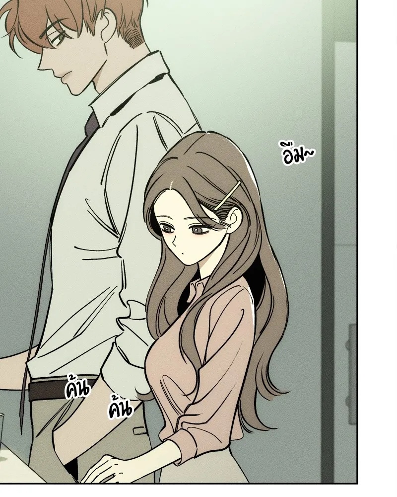 Tears on a Withered Flower ตอนที่ 4 119