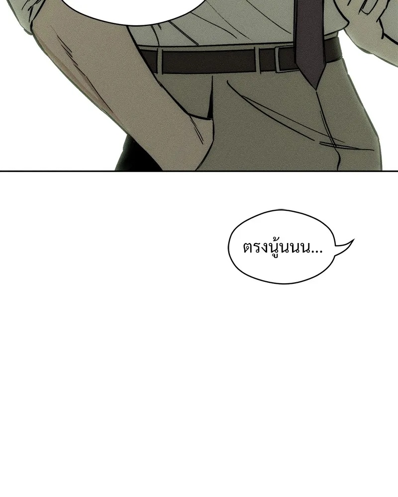 Tears on a Withered Flower ตอนที่ 4 131