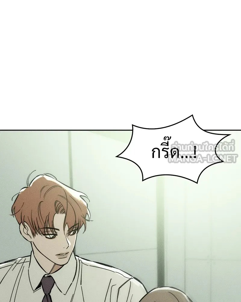 Tears on a Withered Flower ตอนที่ 4 123