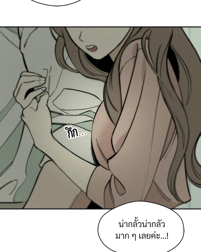 Tears on a Withered Flower ตอนที่ 4 128