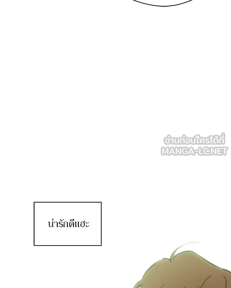 Tears on a Withered Flower ตอนที่ 4 129