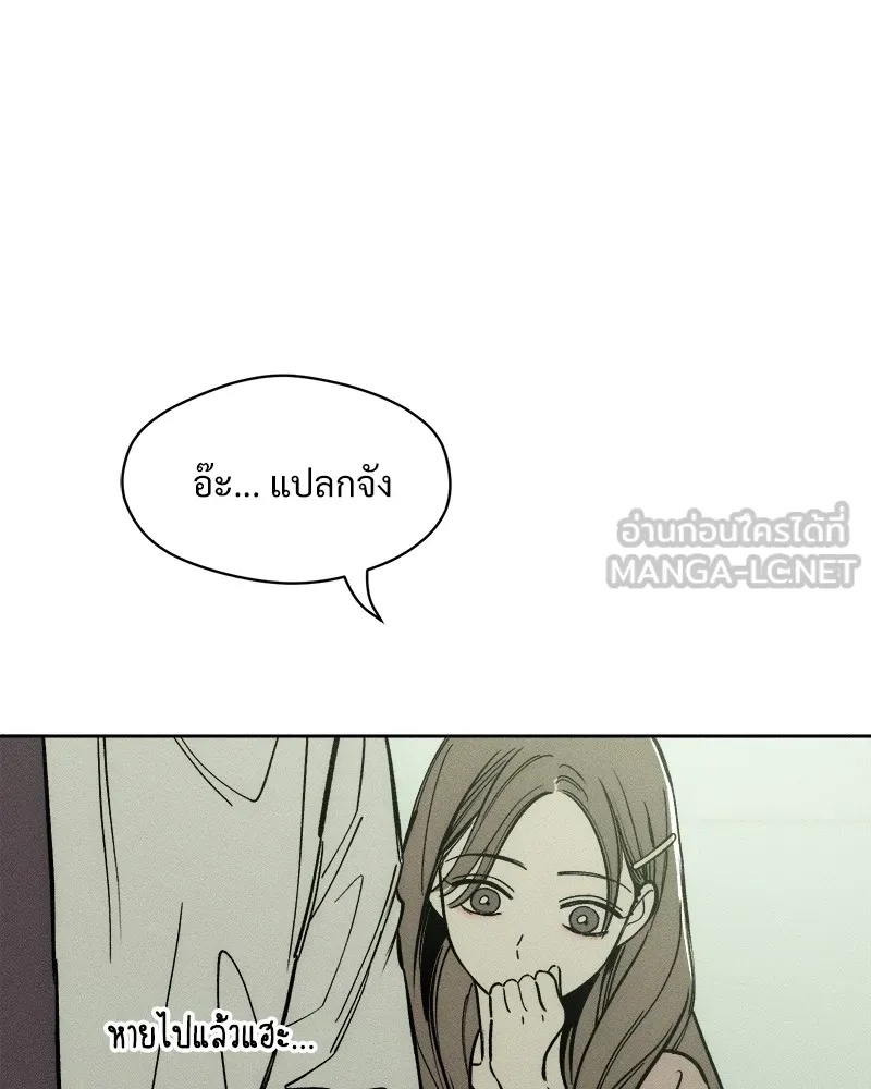 Tears on a Withered Flower ตอนที่ 4 132