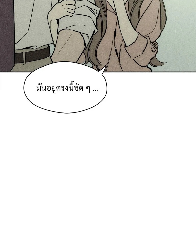 Tears on a Withered Flower ตอนที่ 4 133