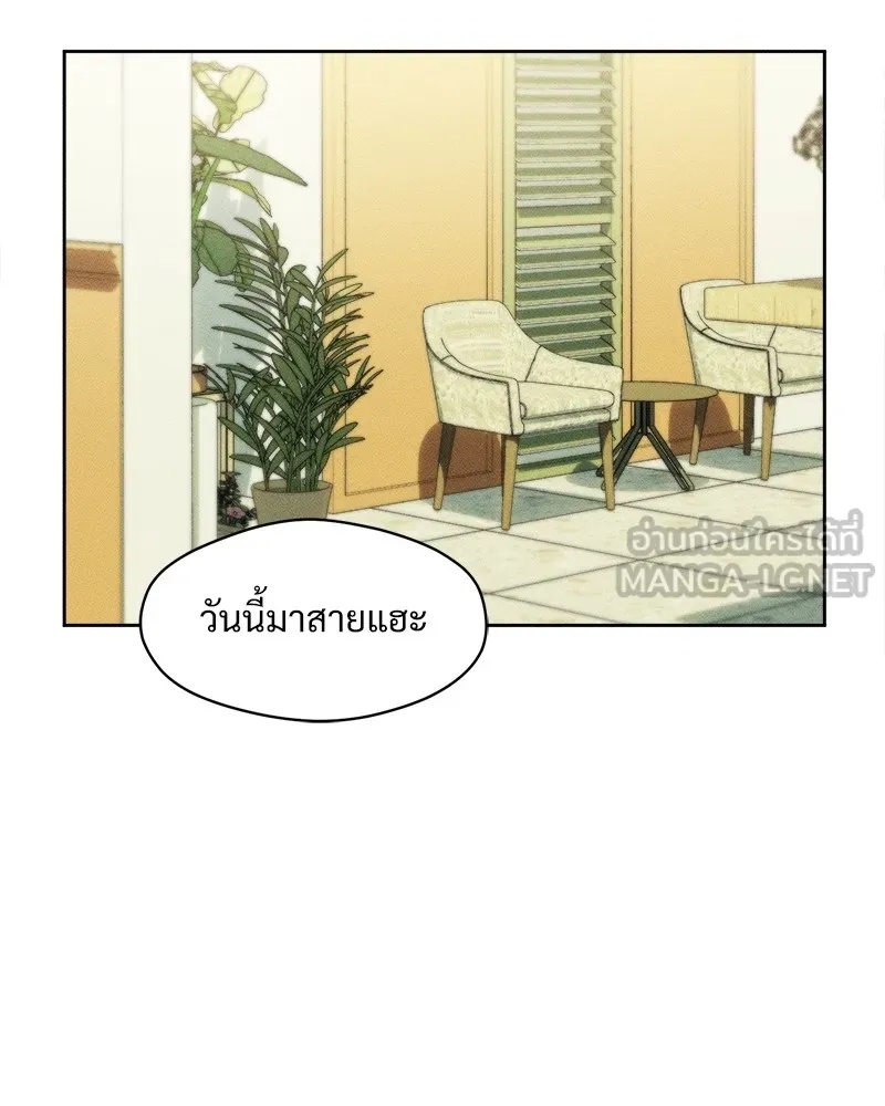 Tears on a Withered Flower ตอนที่ 4 138