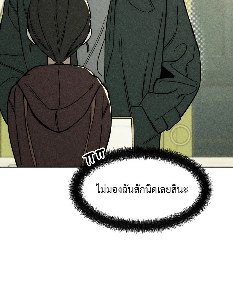 Tears on a Withered Flower ตอนที่ 4 155