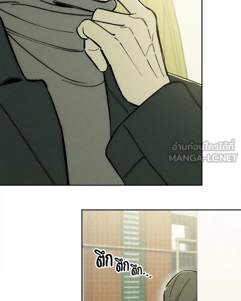 Tears on a Withered Flower ตอนที่ 4 147