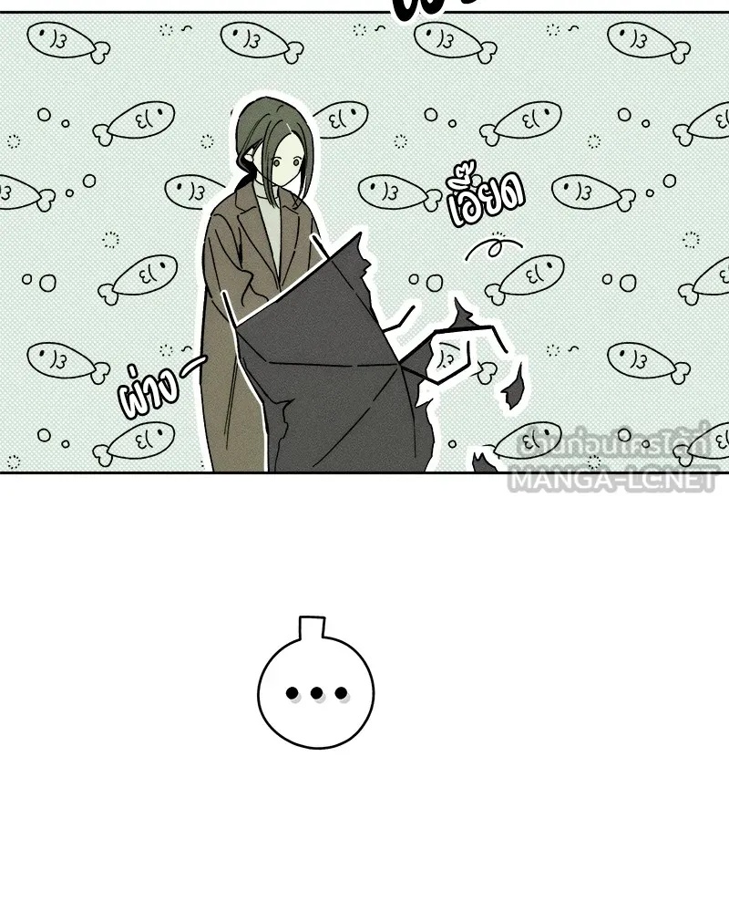 Tears on a Withered Flower ตอนที่ 4 165