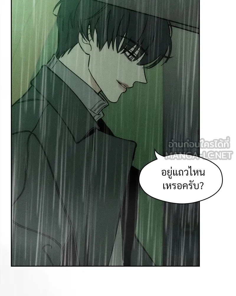 Tears on a Withered Flower ตอนที่ 4 183