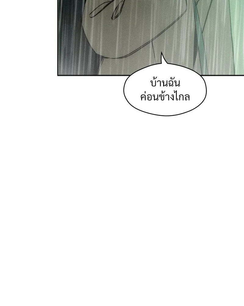 Tears on a Withered Flower ตอนที่ 4 185