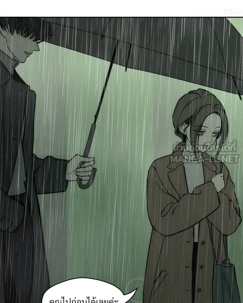 Tears on a Withered Flower ตอนที่ 4 186