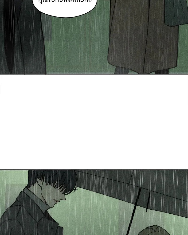 Tears on a Withered Flower ตอนที่ 4 187