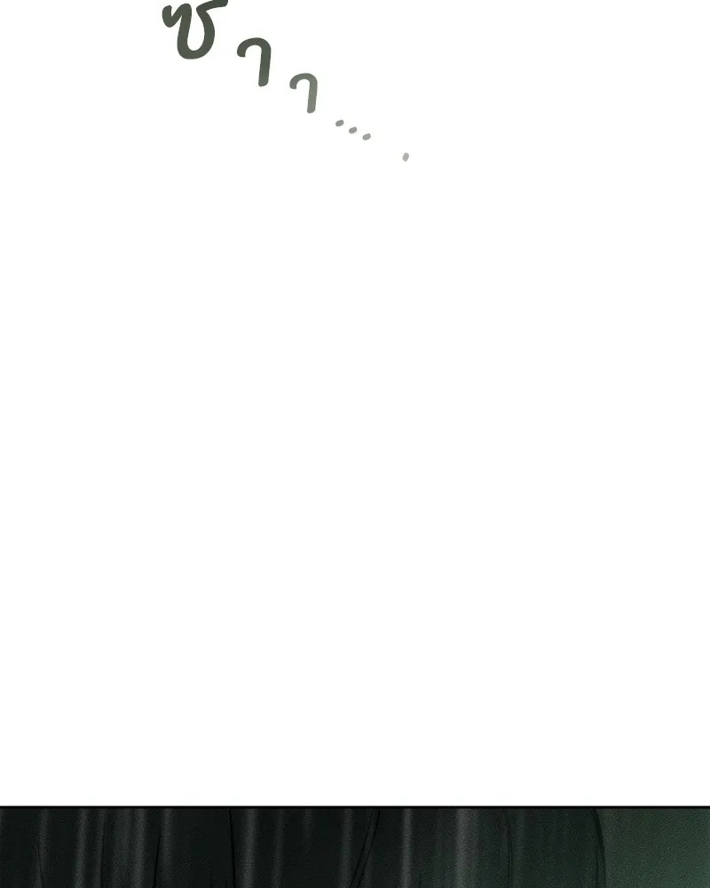 Tears on a Withered Flower ตอนที่ 4 190