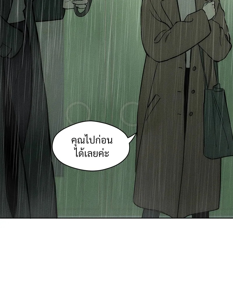 Tears on a Withered Flower ตอนที่ 5 2