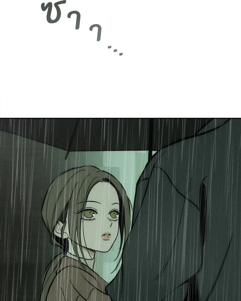 Tears on a Withered Flower ตอนที่ 5 8