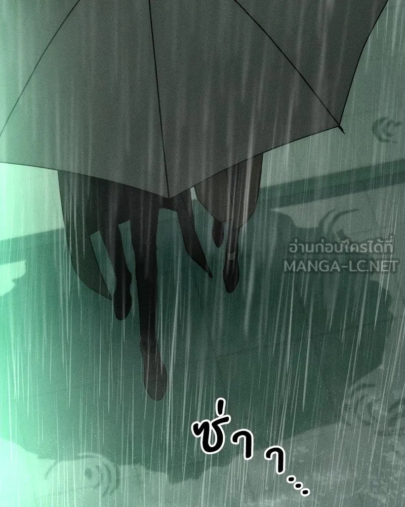 Tears on a Withered Flower ตอนที่ 5 15