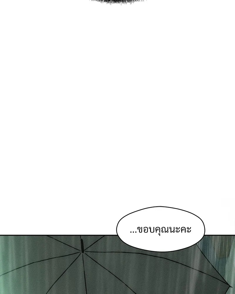 Tears on a Withered Flower ตอนที่ 5 14