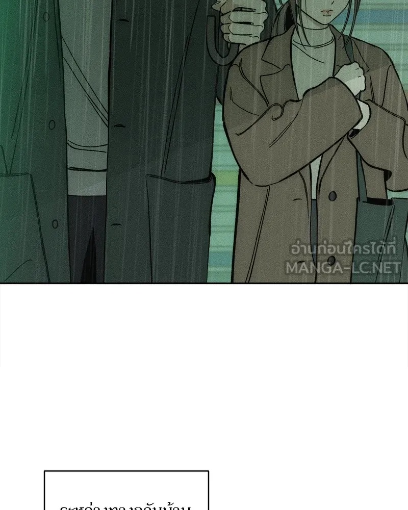 Tears on a Withered Flower ตอนที่ 5 21