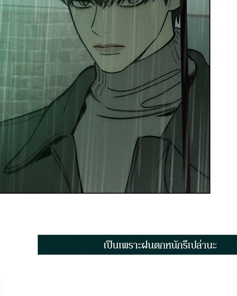 Tears on a Withered Flower ตอนที่ 5 26