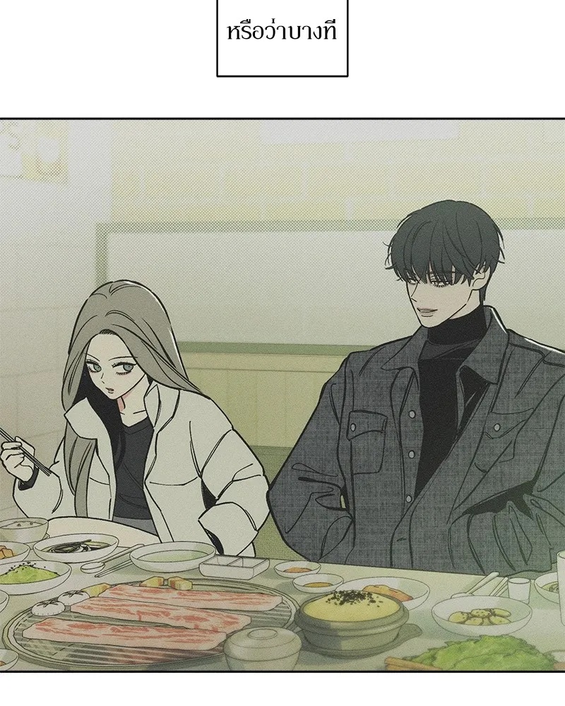 Tears on a Withered Flower ตอนที่ 5 31