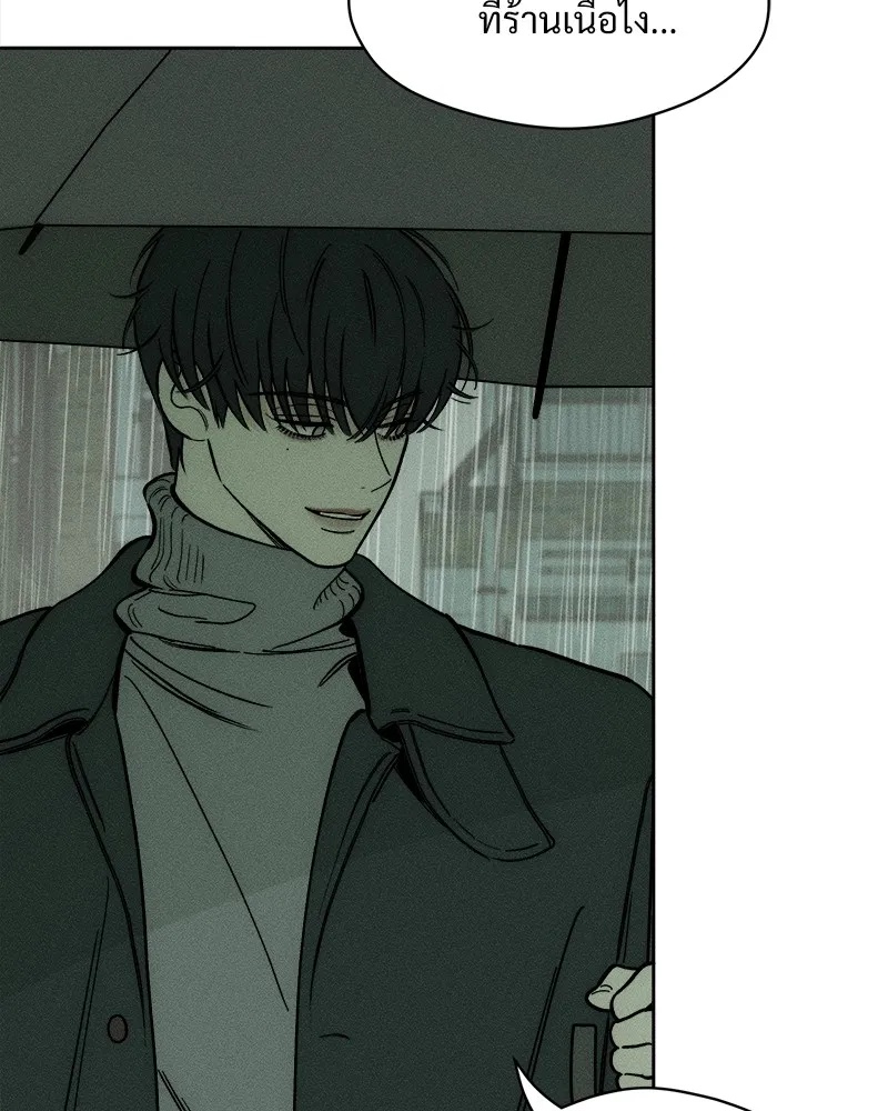 Tears on a Withered Flower ตอนที่ 5 38