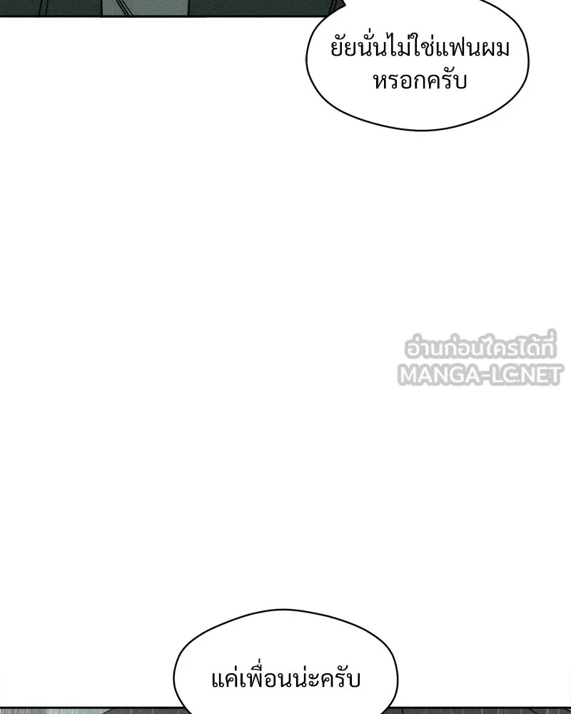 Tears on a Withered Flower ตอนที่ 5 39