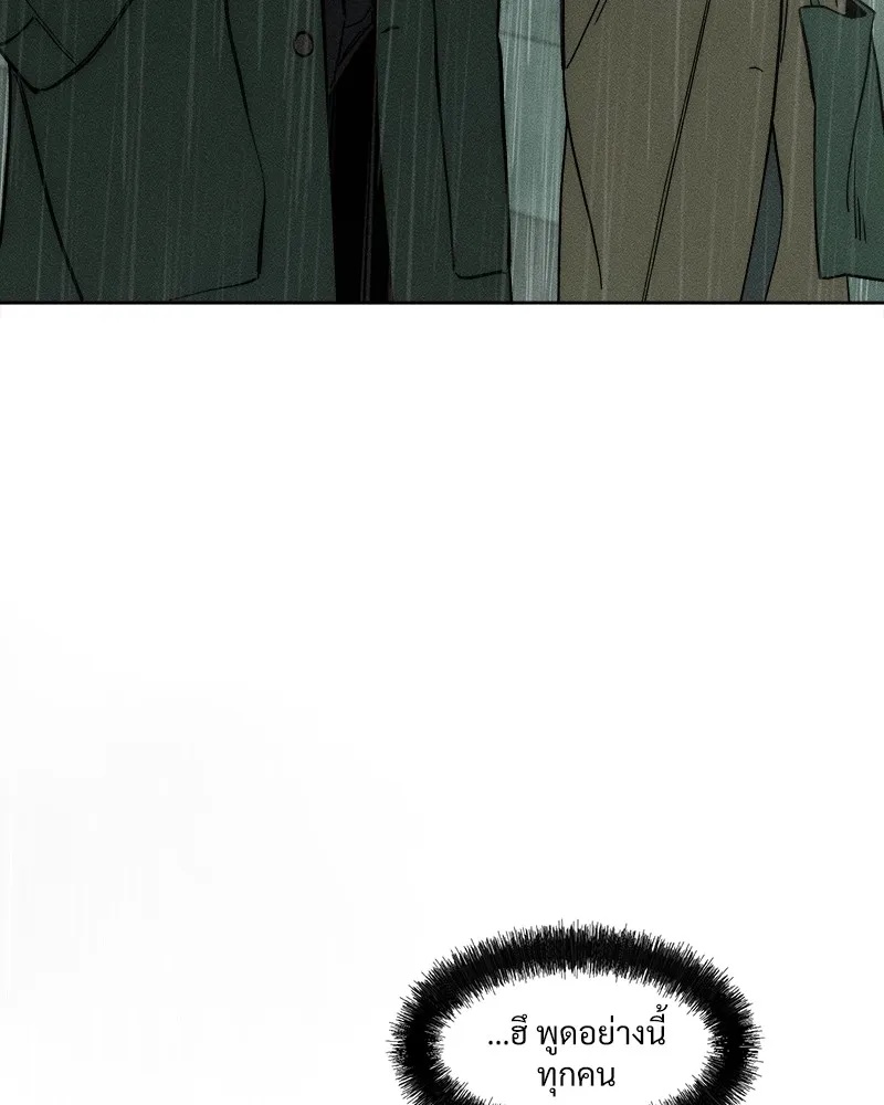 Tears on a Withered Flower ตอนที่ 5 41