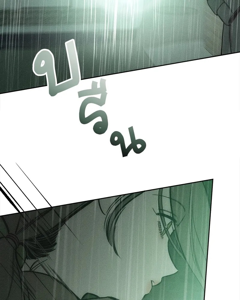 Tears on a Withered Flower ตอนที่ 5 50