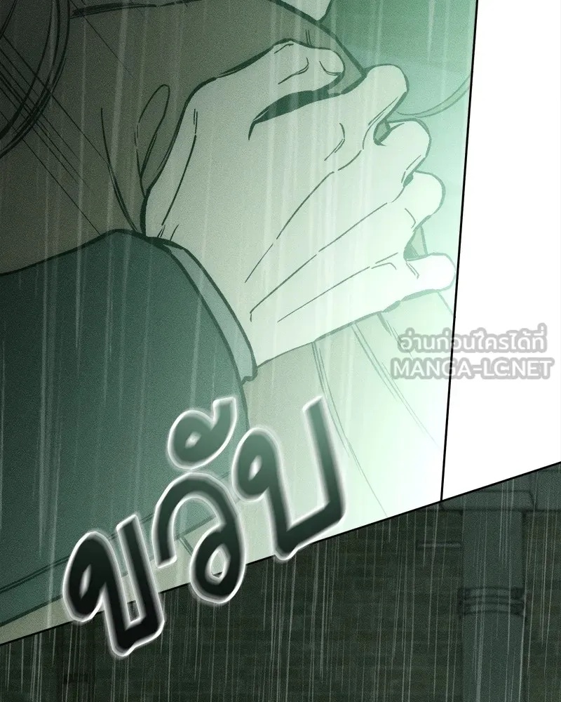 Tears on a Withered Flower ตอนที่ 5 51