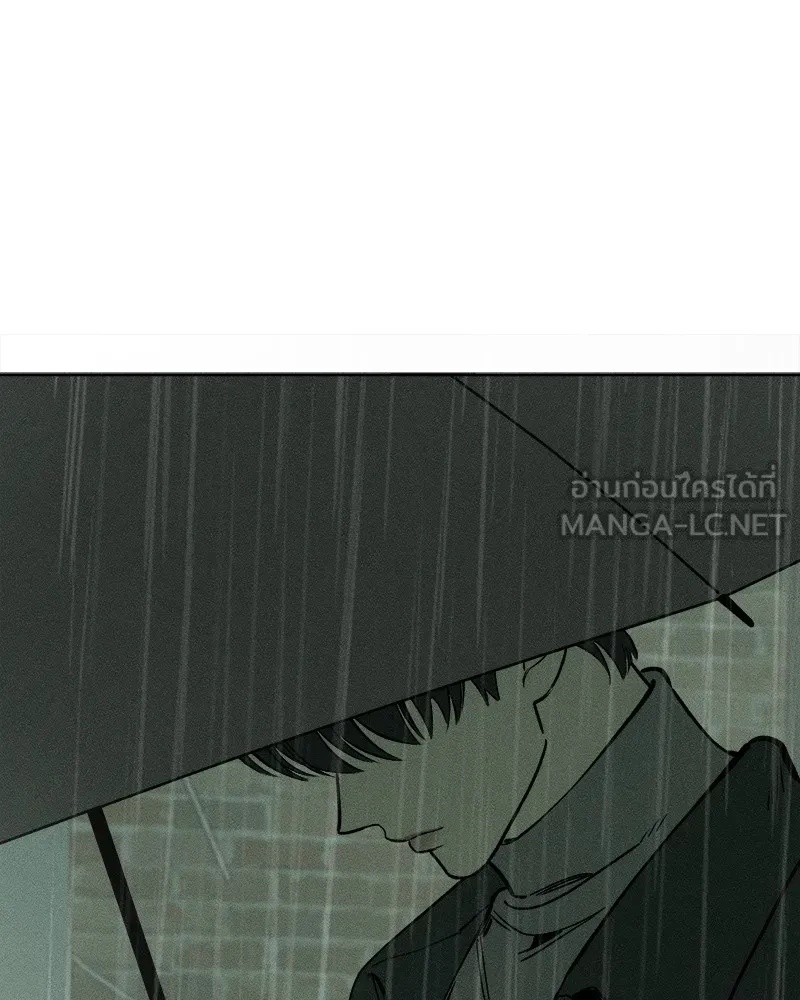 Tears on a Withered Flower ตอนที่ 5 54