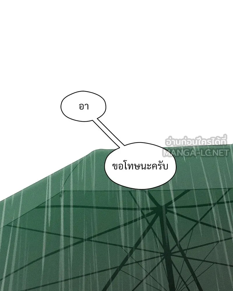 Tears on a Withered Flower ตอนที่ 5 57