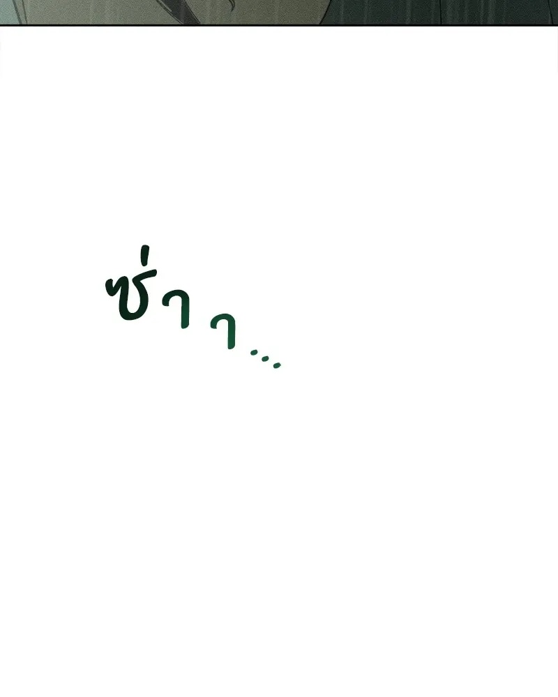 Tears on a Withered Flower ตอนที่ 5 56