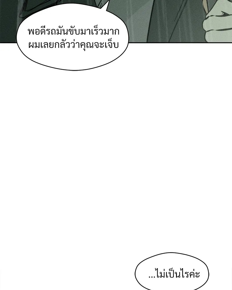Tears on a Withered Flower ตอนที่ 5 59