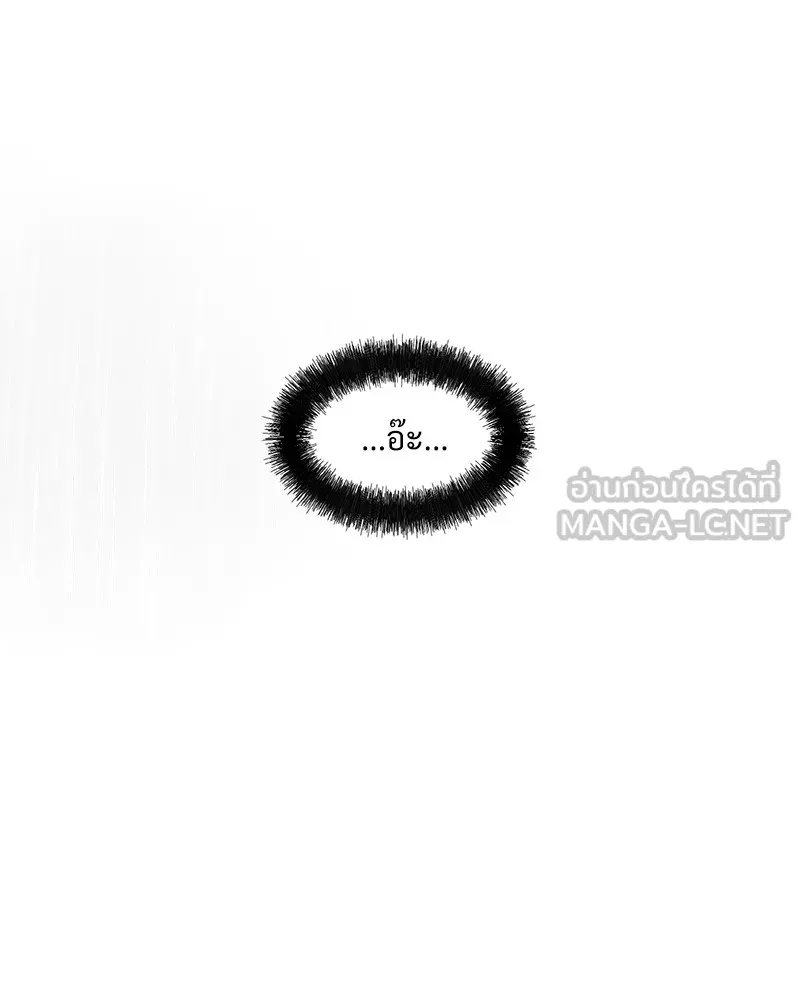 Tears on a Withered Flower ตอนที่ 5 63