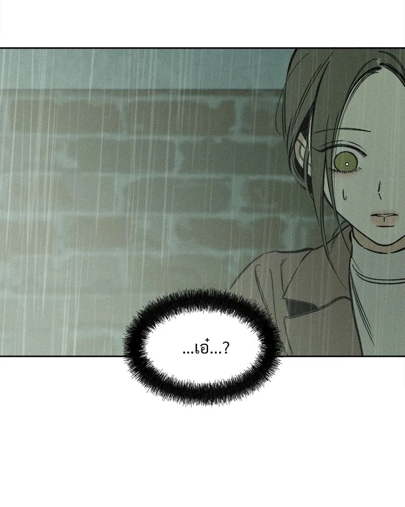 Tears on a Withered Flower ตอนที่ 5 64