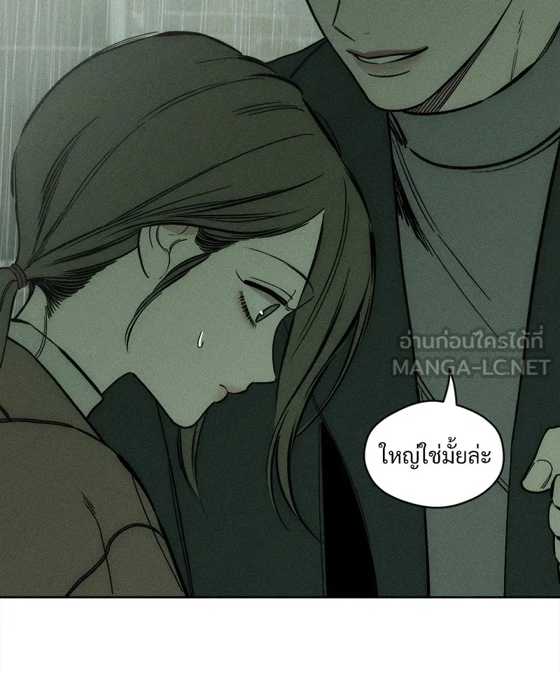 Tears on a Withered Flower ตอนที่ 5 66