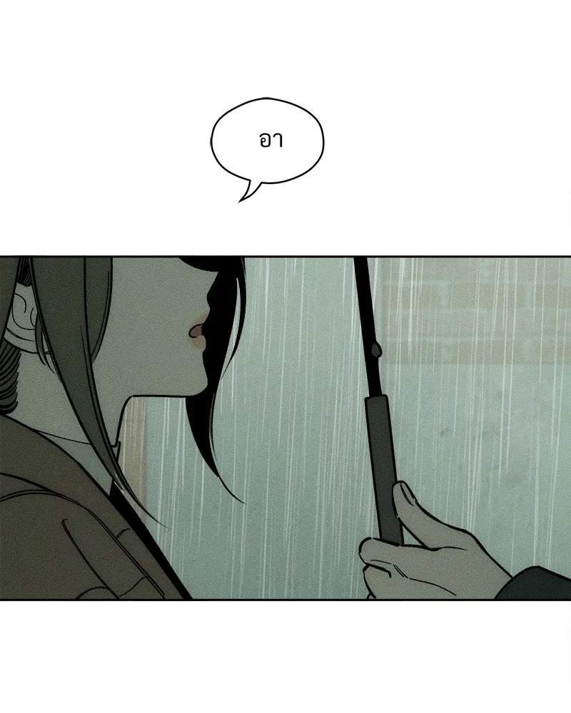 Tears on a Withered Flower ตอนที่ 5 70