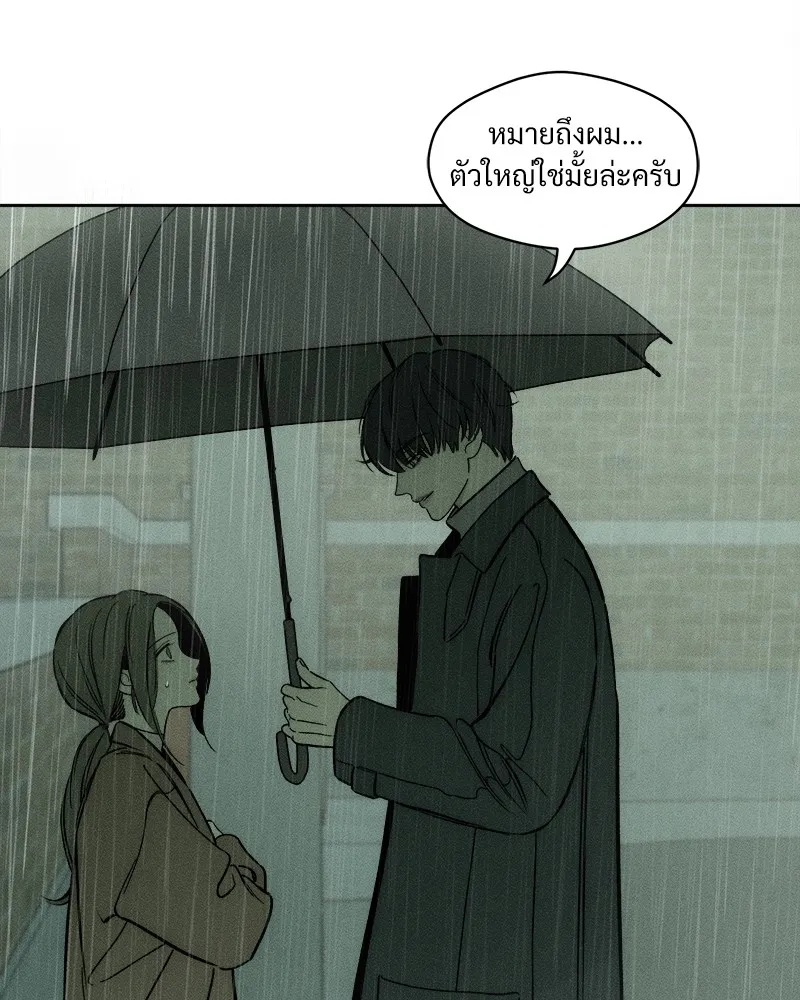 Tears on a Withered Flower ตอนที่ 5 68