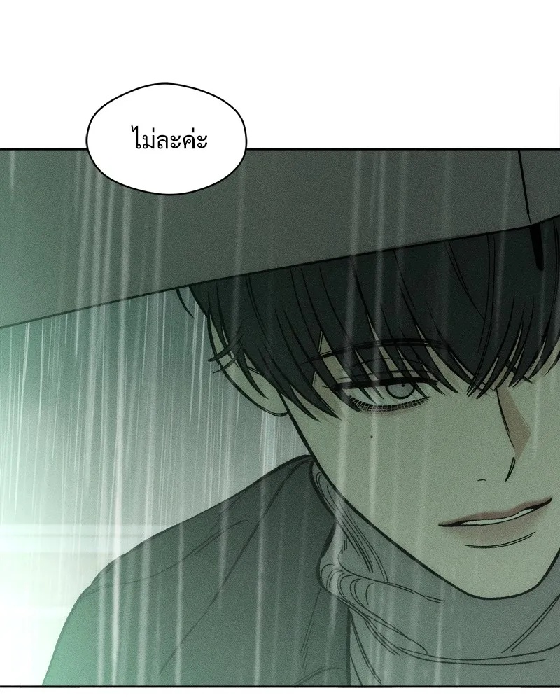 Tears on a Withered Flower ตอนที่ 5 86