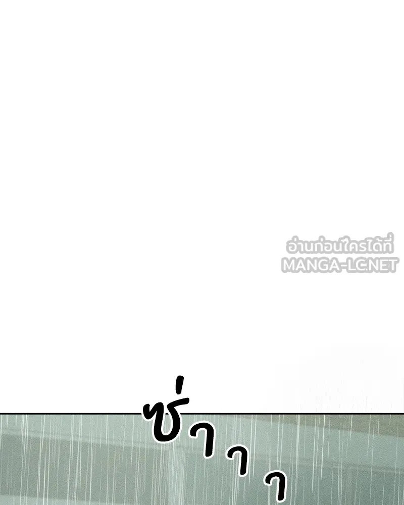 Tears on a Withered Flower ตอนที่ 5 93