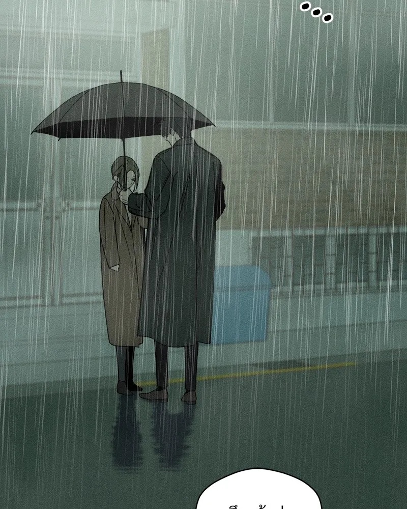 Tears on a Withered Flower ตอนที่ 5 94